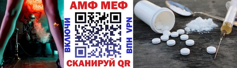 АМФЕТАМИН VHQ  МЕГА ссылки  Сасово 