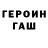 Кодеин Purple Drank Pavel Germashev