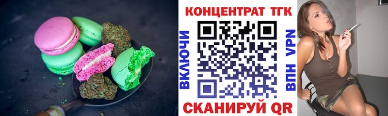 Canna-Cookies марихуана  Сасово 