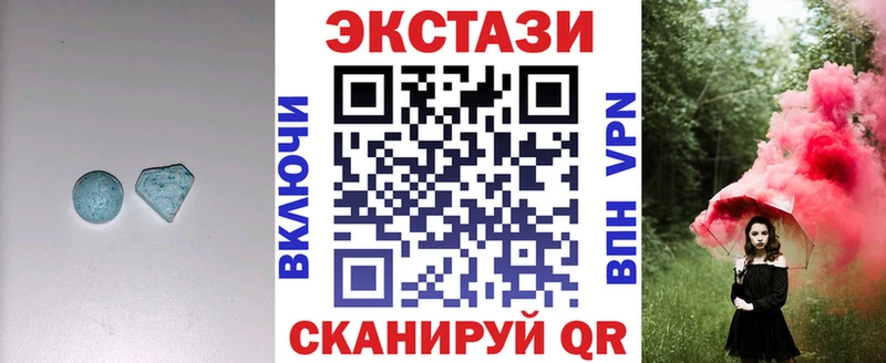 Экстази TESLA  мега ONION  Сасово 