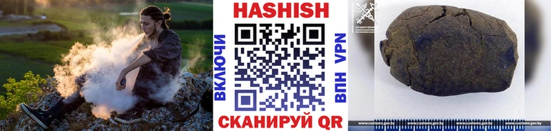 ГАШИШ убойный  Сасово 