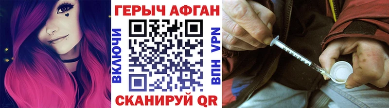 ГЕРОИН VHQ  где продают   Сасово 