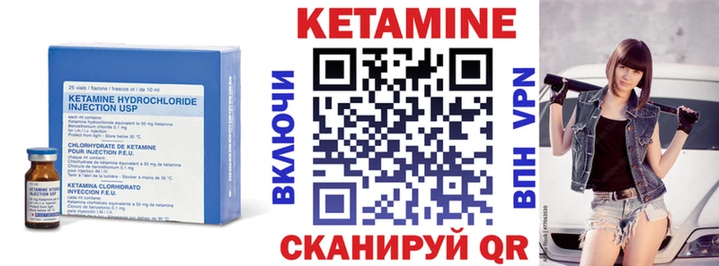 КЕТАМИН VHQ блэк спрут ТОР Сасово