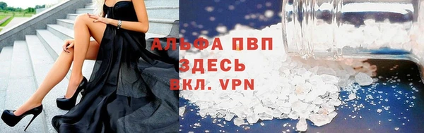 мет Заволжье