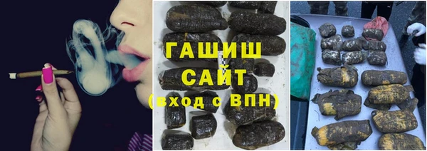 меф Заволжск