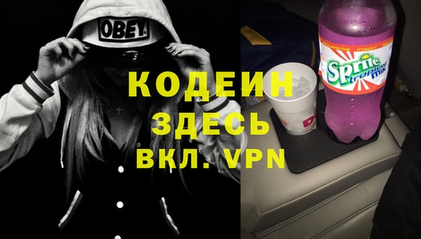 спиды Ростов