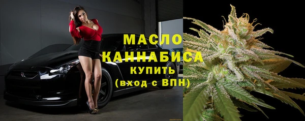 мет Заволжье