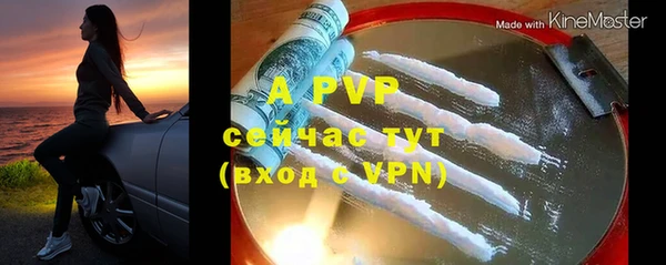 мет Заволжье