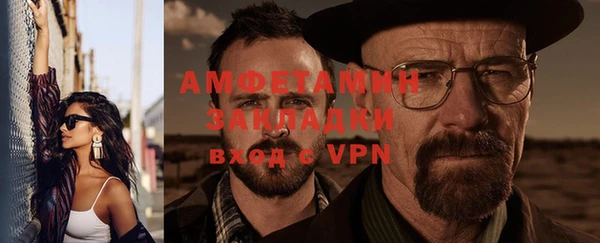 стафф Заводоуковск