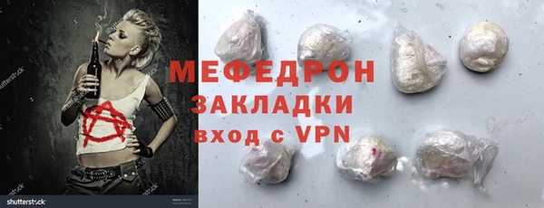 меф Заволжск