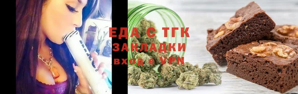 меф VHQ Россошь