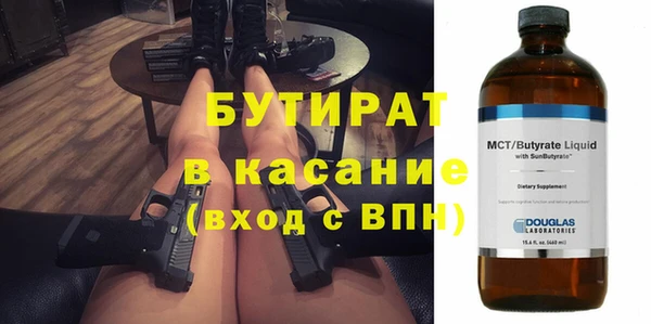 меф Заволжск