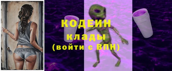 меф Заволжск