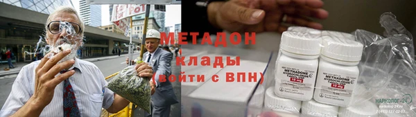 стафф Заводоуковск