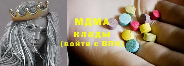 мдма Новосибирск