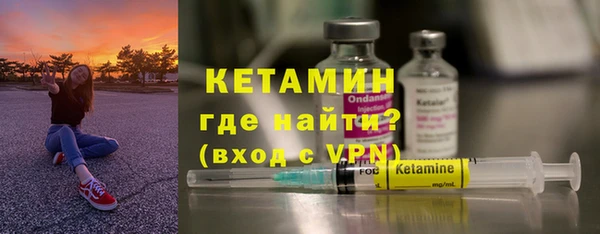 меф Заволжск