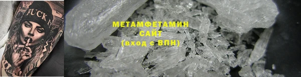 мет Заволжье