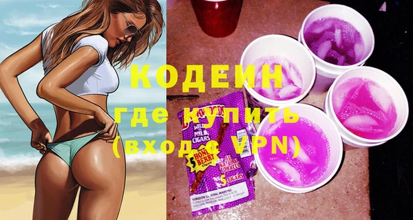 мет Заволжье