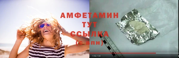 мет Заволжье
