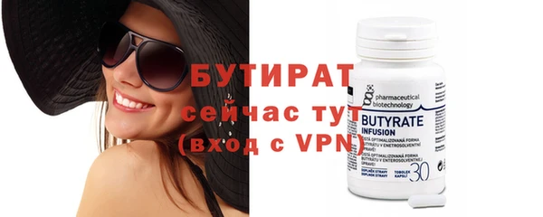 стафф Заводоуковск