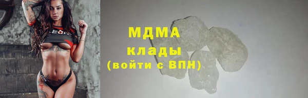 стафф Заводоуковск