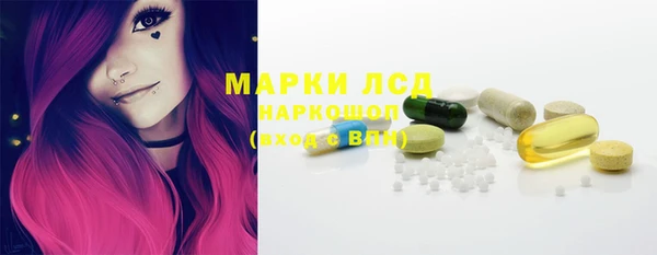 мдма Новосибирск