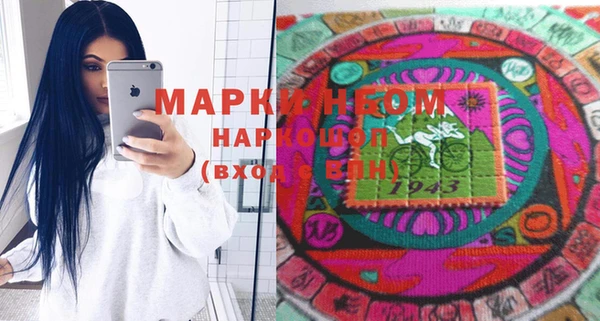 меф Заволжск