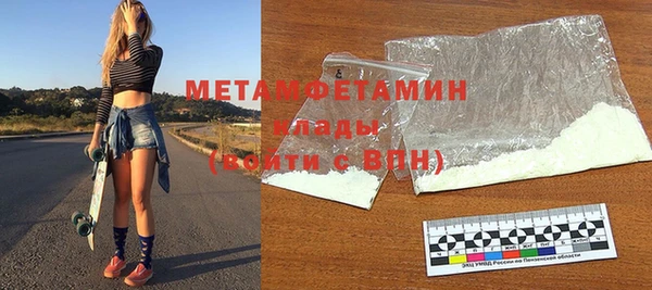 стафф Заводоуковск