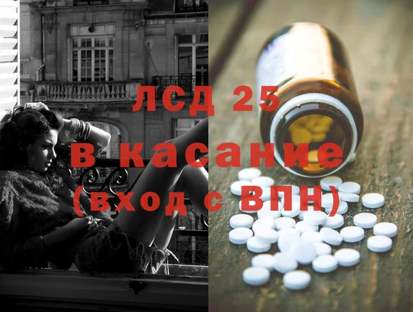 стафф Заводоуковск