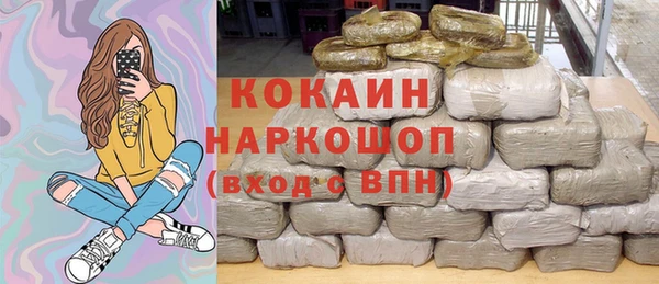 амфетамин Ессентукская
