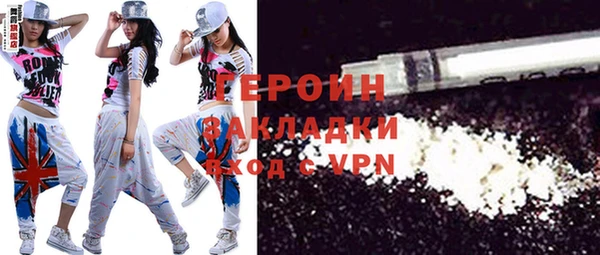 стафф Заводоуковск