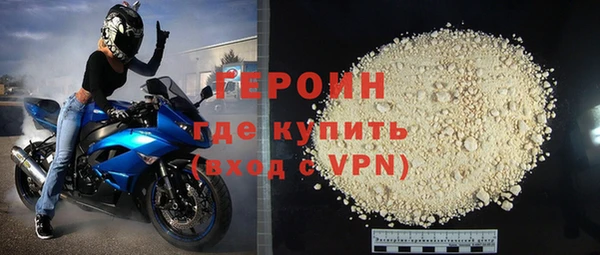 стафф Заводоуковск