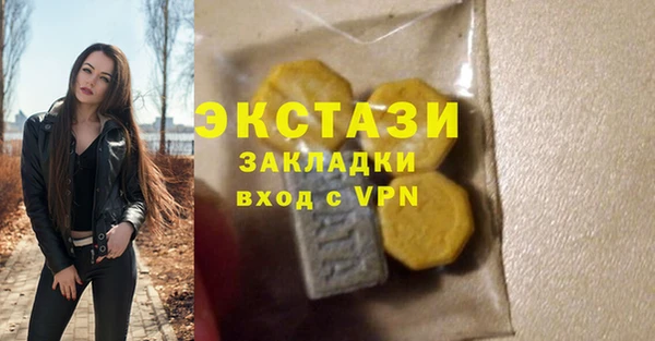 стафф Заводоуковск