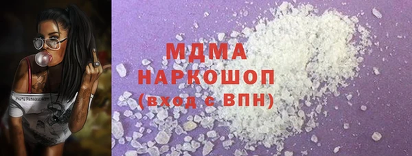стафф Заводоуковск