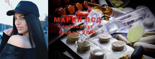 амфетамин Ессентукская