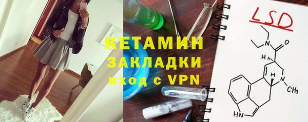 мет Заволжье