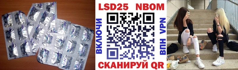 купить Сасово ОМГ ОМГ онион Лсд 25 экстази кислота