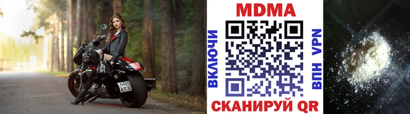 дарк нет формула ОМГ ОМГ Сасово МДМА crystal