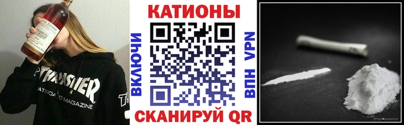 Меф 4 MMC  mega ссылка  Сасово 
