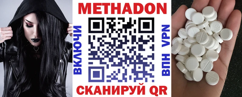 даркнет сайт  Сасово  MEGA как войти  МЕТАДОН кристалл 