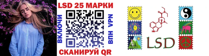 Наркотические марки 1500мкг  Сасово 