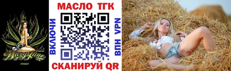 ТГК Wax  сайты даркнета телеграм  Сасово 