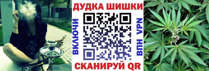 МЕГА маркетплейс  Сасово  Канабис White Widow  цена наркотик 